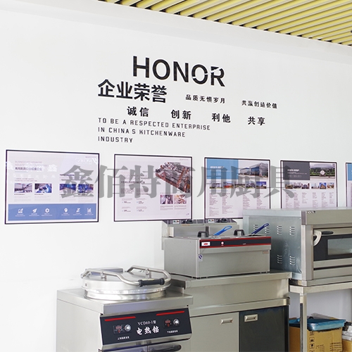 鑫佰特展厅